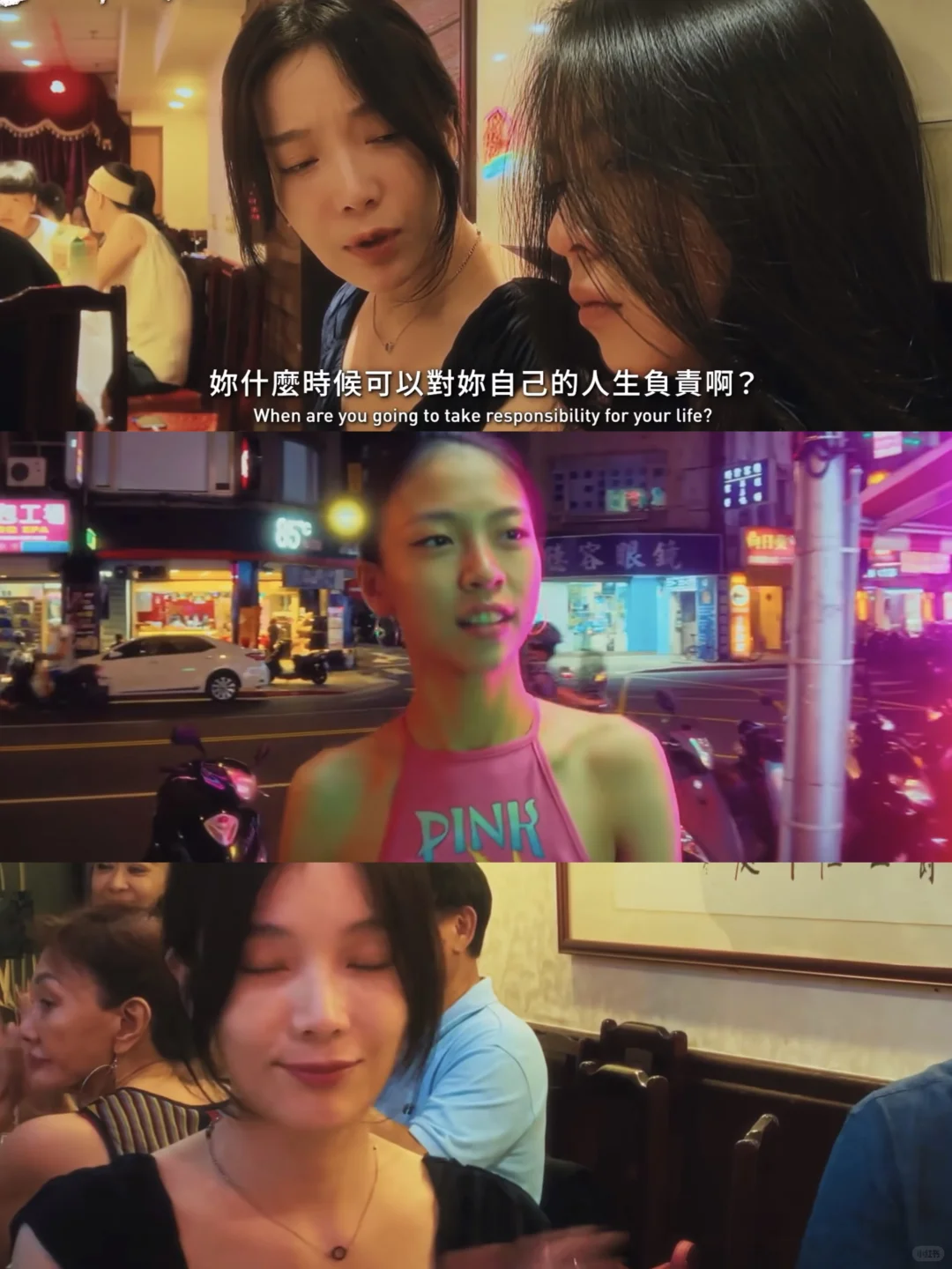 后劲大到失眠❗女性必看电影，戛纳爆火‼️