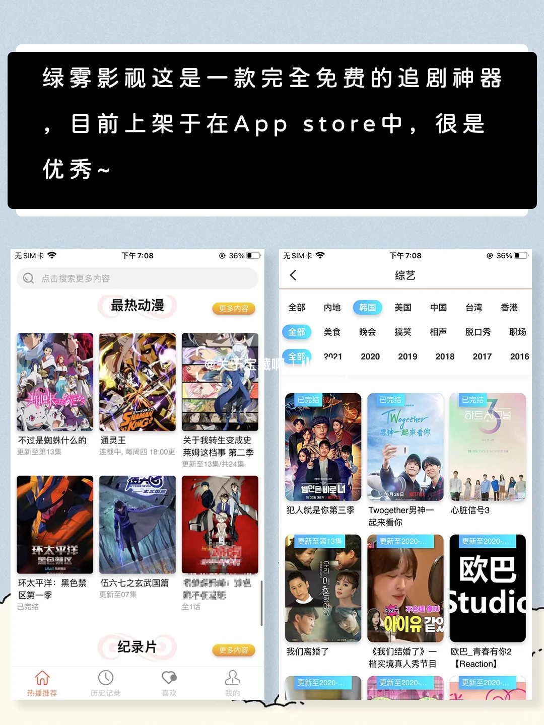 一个App免费看国内外影视大片⭐4K超清画质