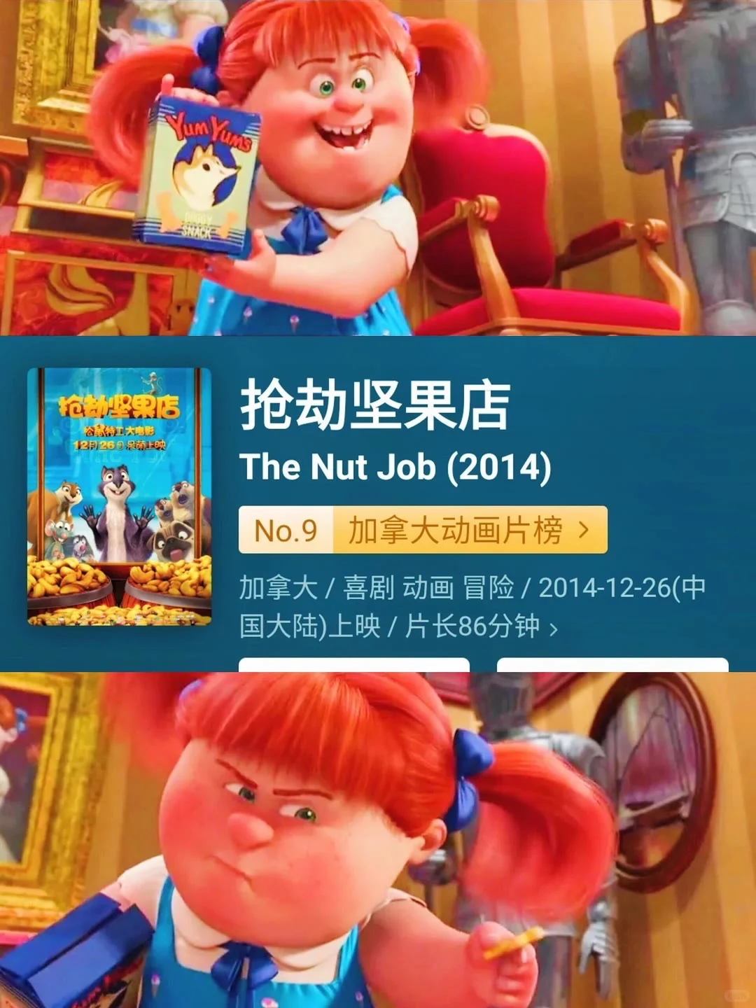 10部宅家必看的动画电影