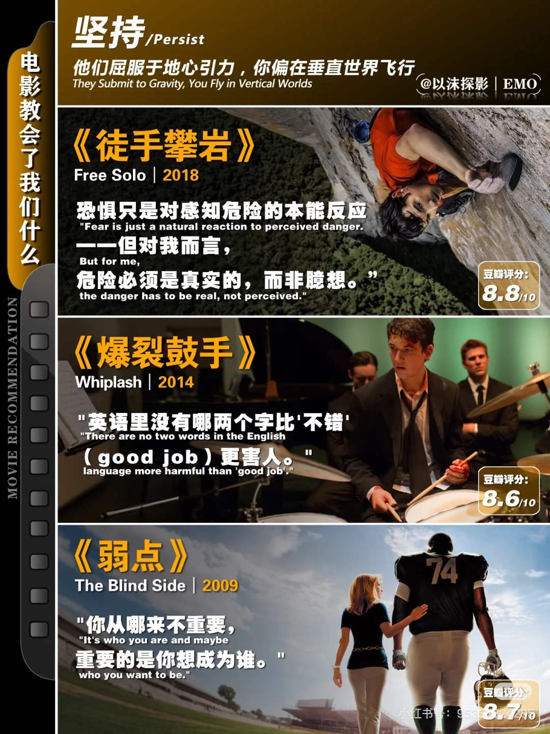 这36部电影人生不看都会后悔