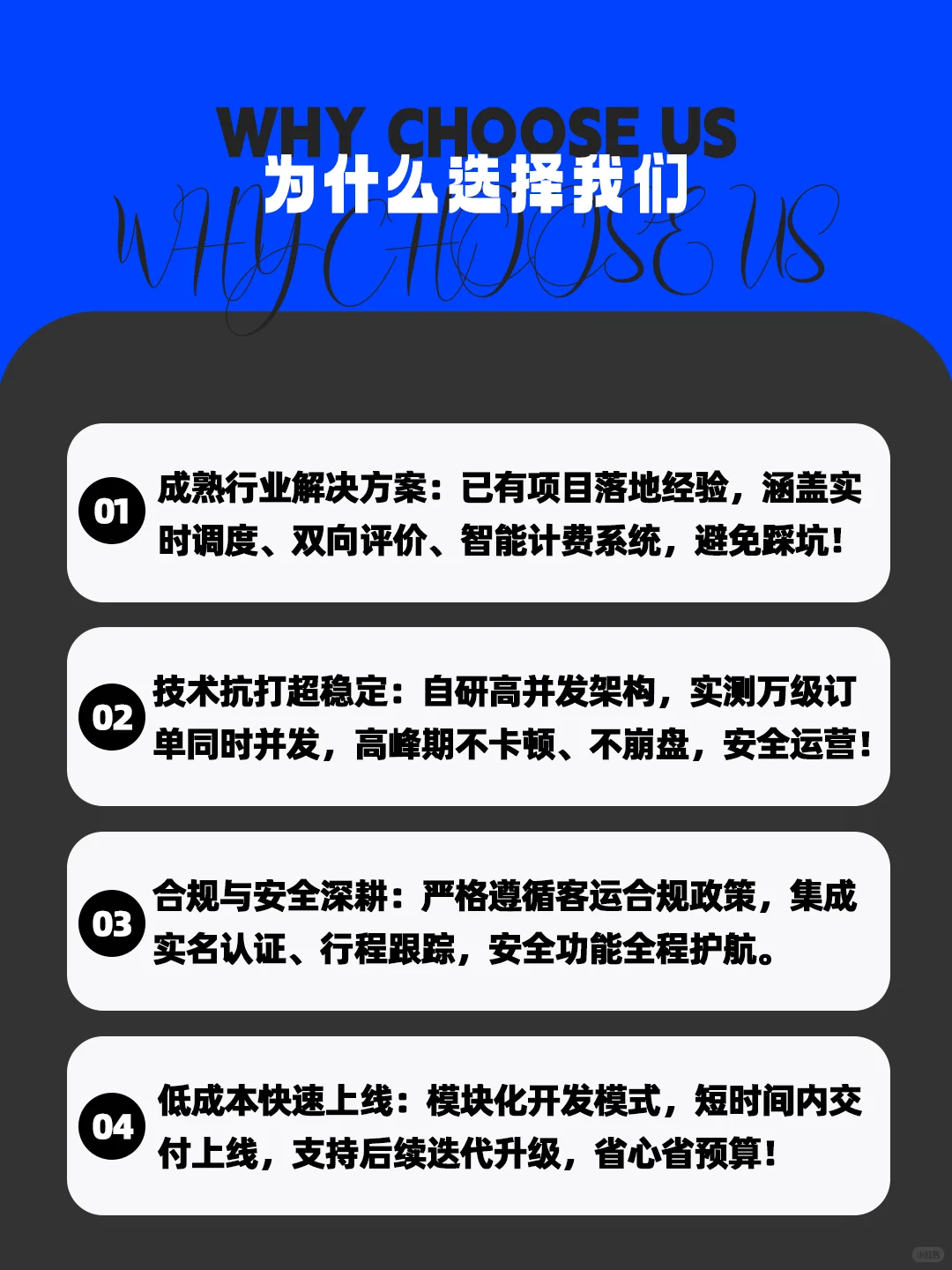 软件定制开发惊人内幕！90%企业都踩过3个坑