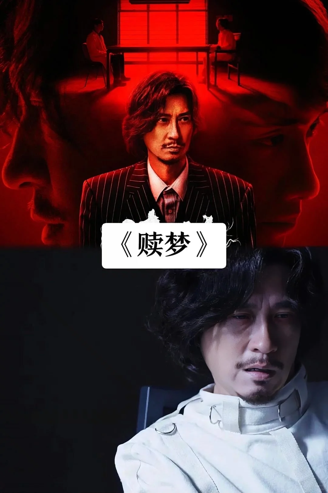 正在热映的电影❗️❗️❗️你都看过哪部🔥🔥