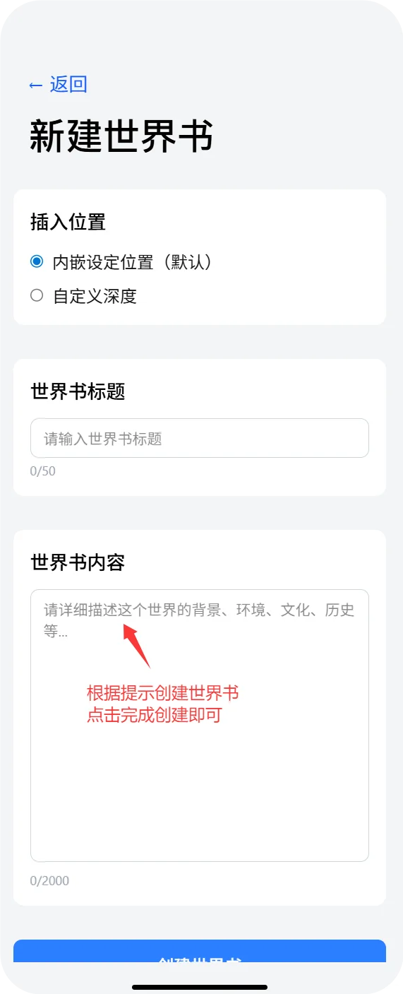 小手机使用教程