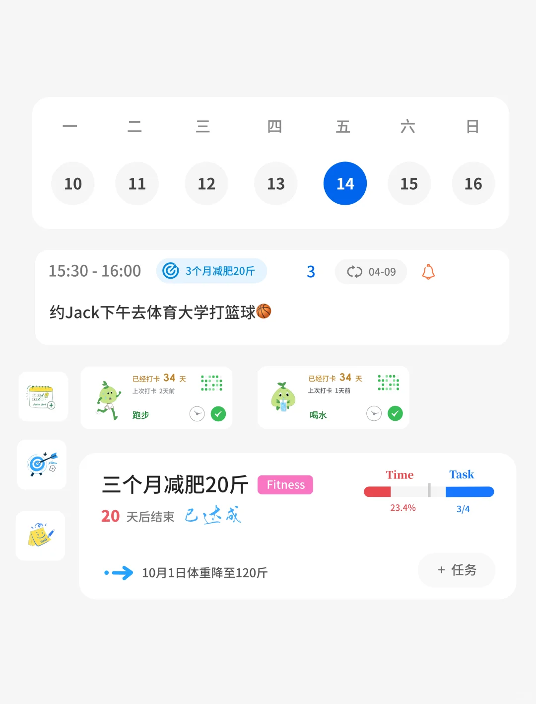 一款正在支持全球化的app