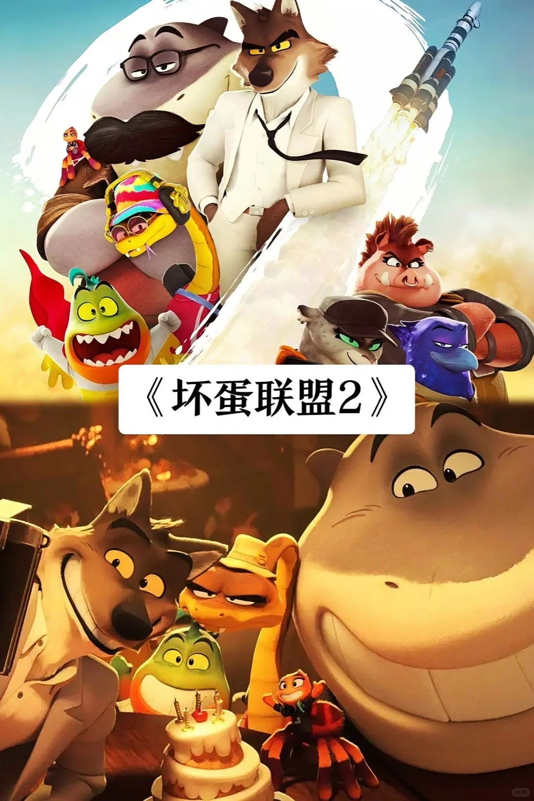 正在热映的电影❗️❗️❗️你都看过哪部🔥🔥