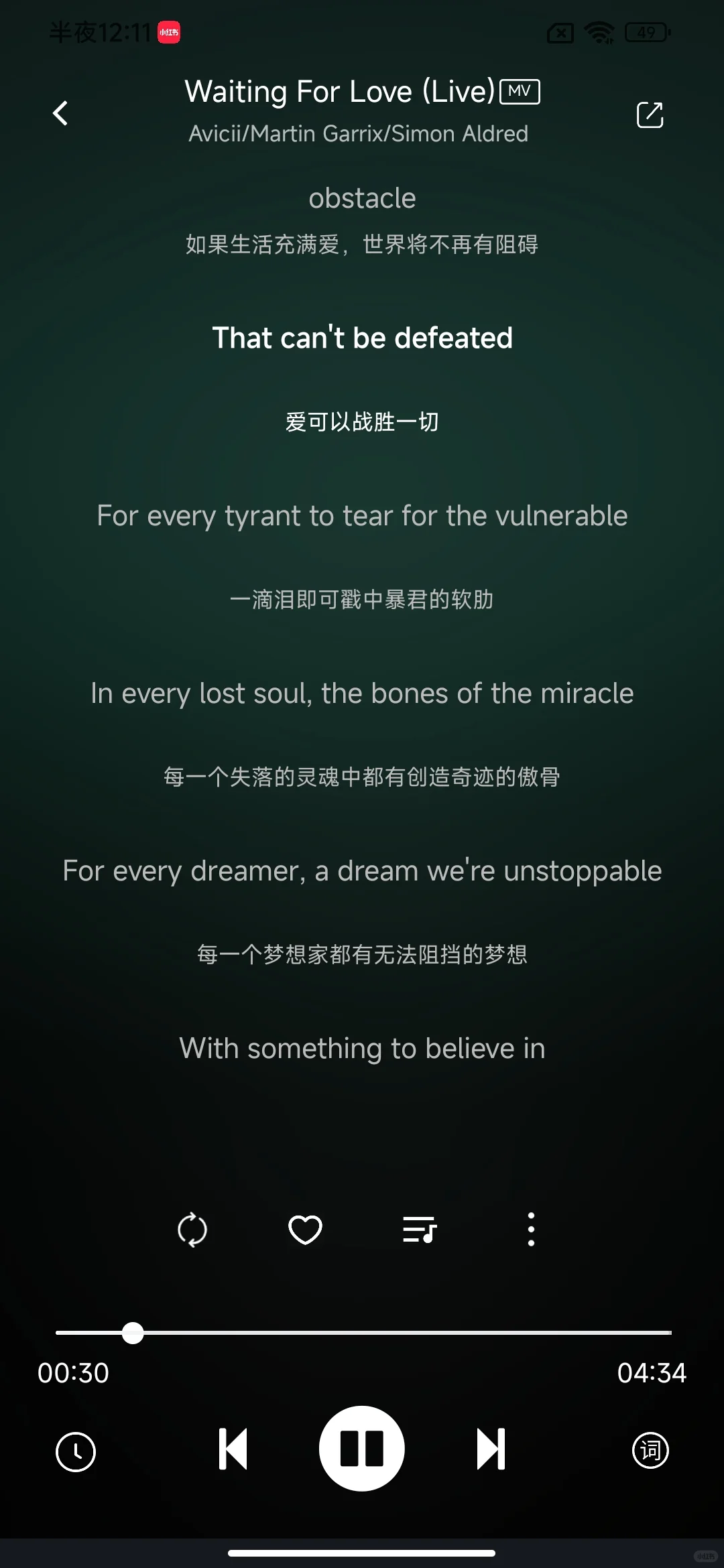 是时候买个音响听歌了❗️❗️免费听歌APP