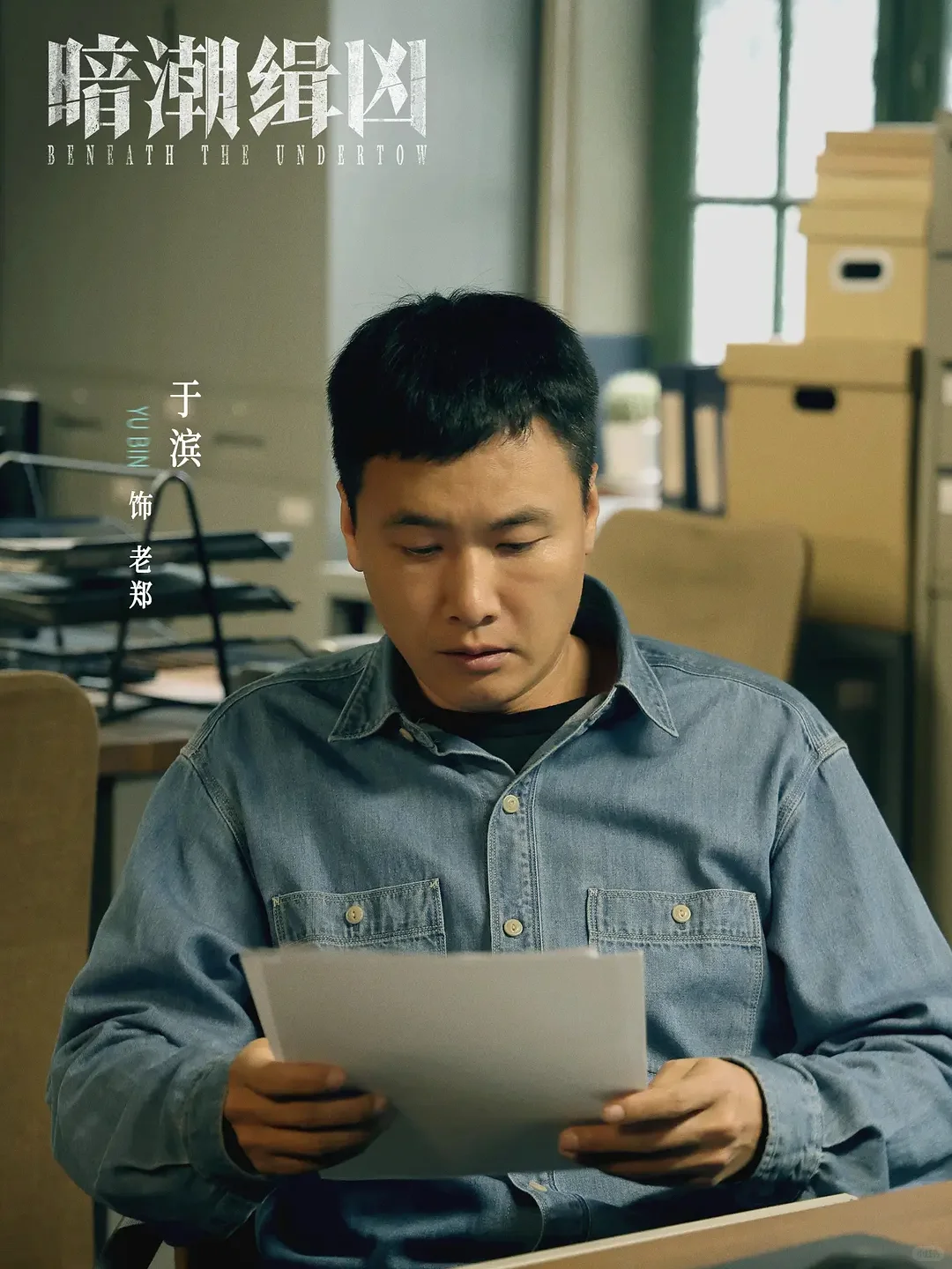 今晚上线❗️第一集就杀疯了❗️