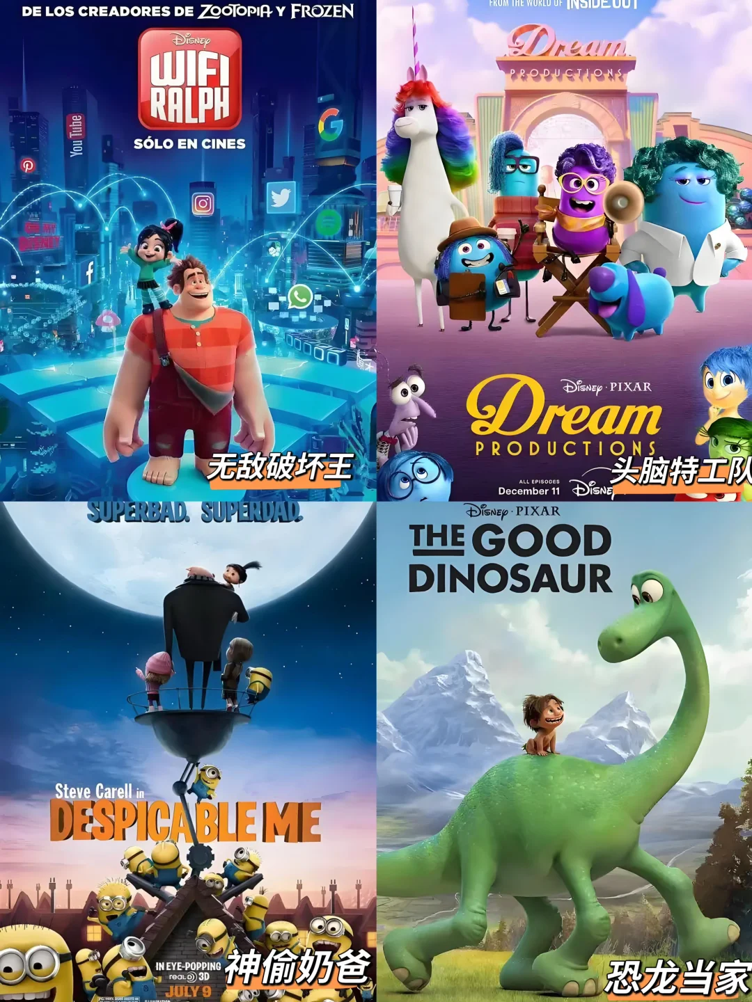 强烈力推🔥小学生必看的高分英文电影