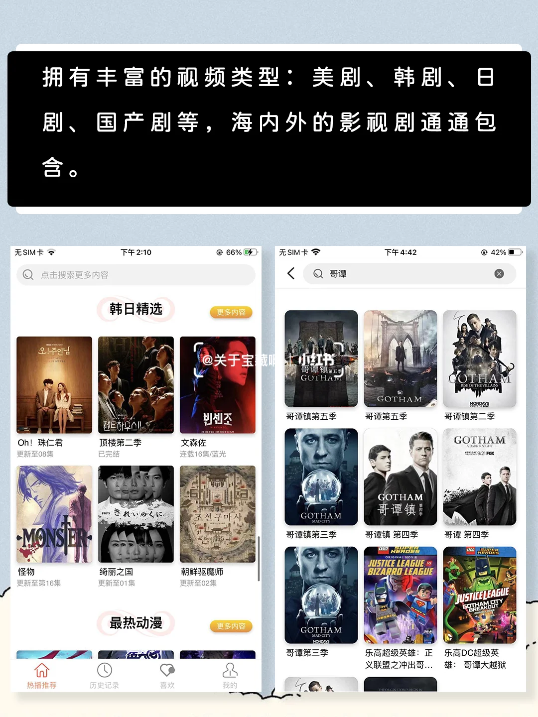 一个App免费看国内外影视大片⭐4K超清画质