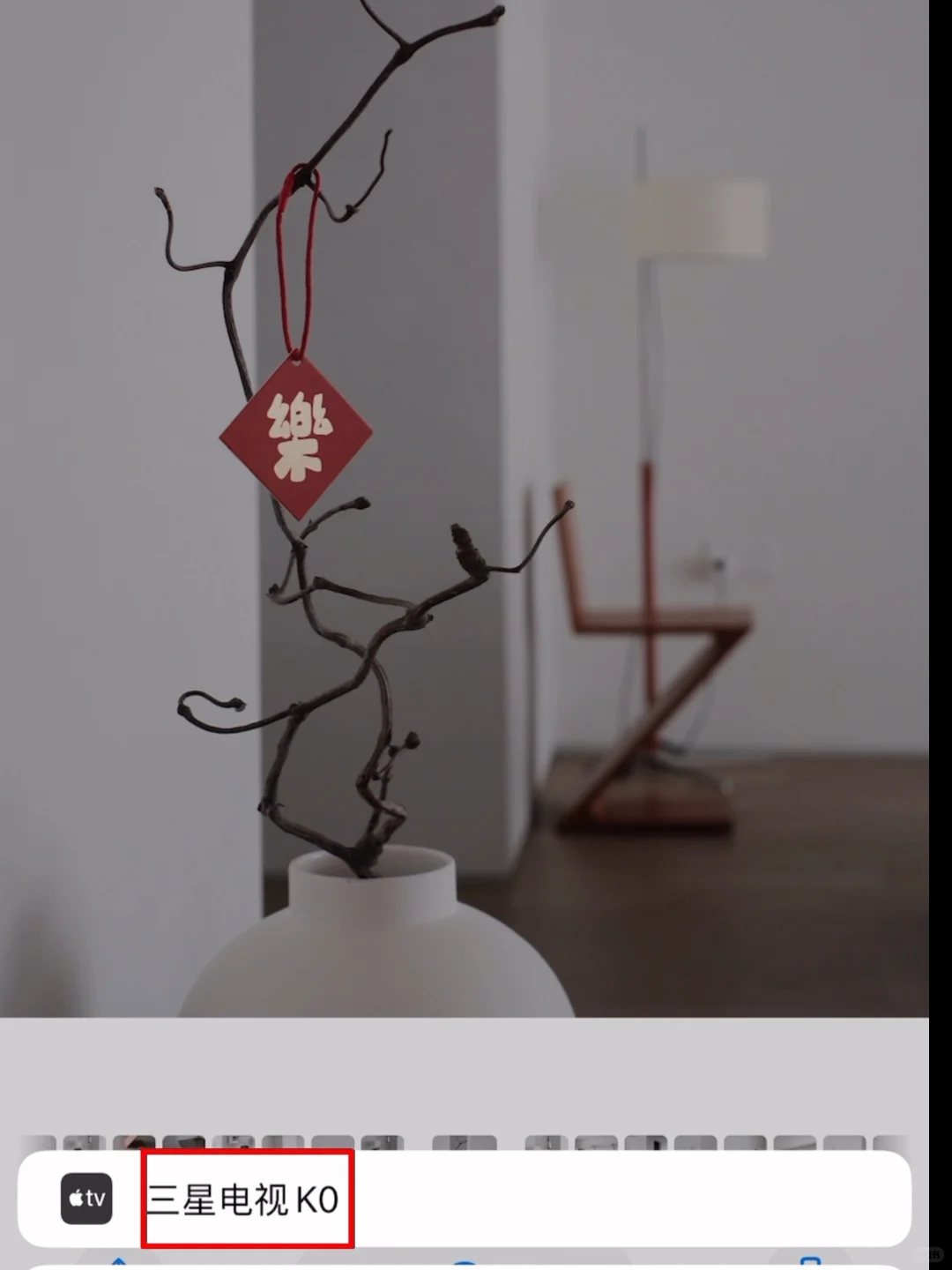 三星画境电视你不会还不懂得换屏保吧，教程