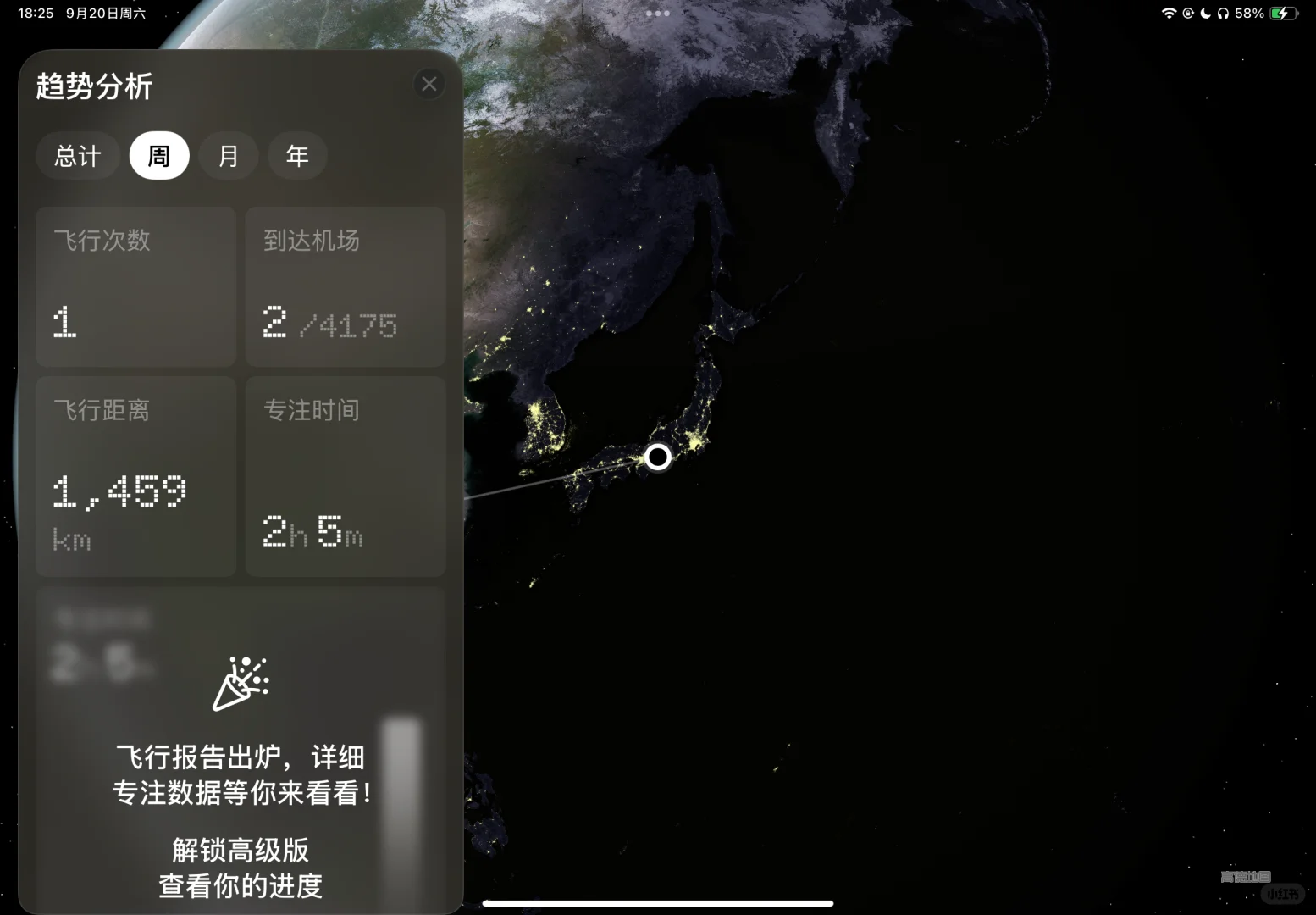 ADHD 天选专注app来了！