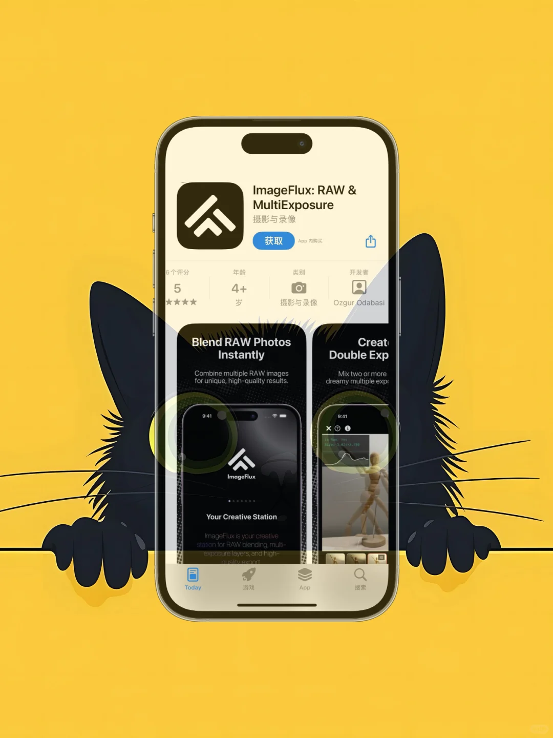 iOS 限免应用精选|25/09/22