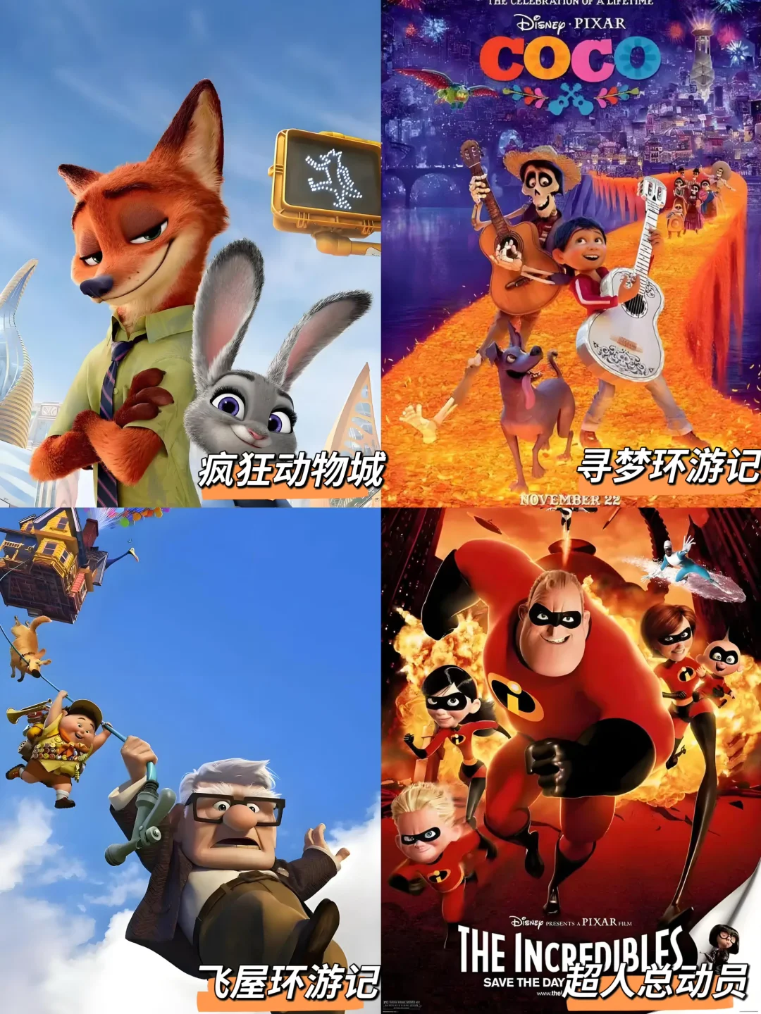 强烈力推🔥小学生必看的高分英文电影