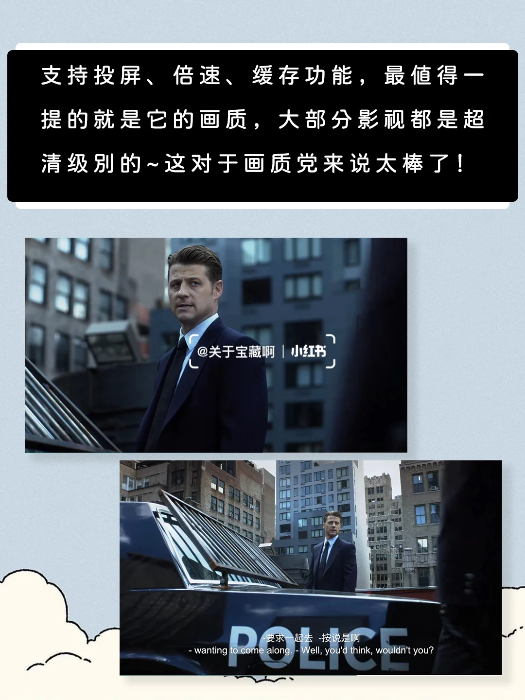 一个App免费看国内外影视大片⭐4K超清画质