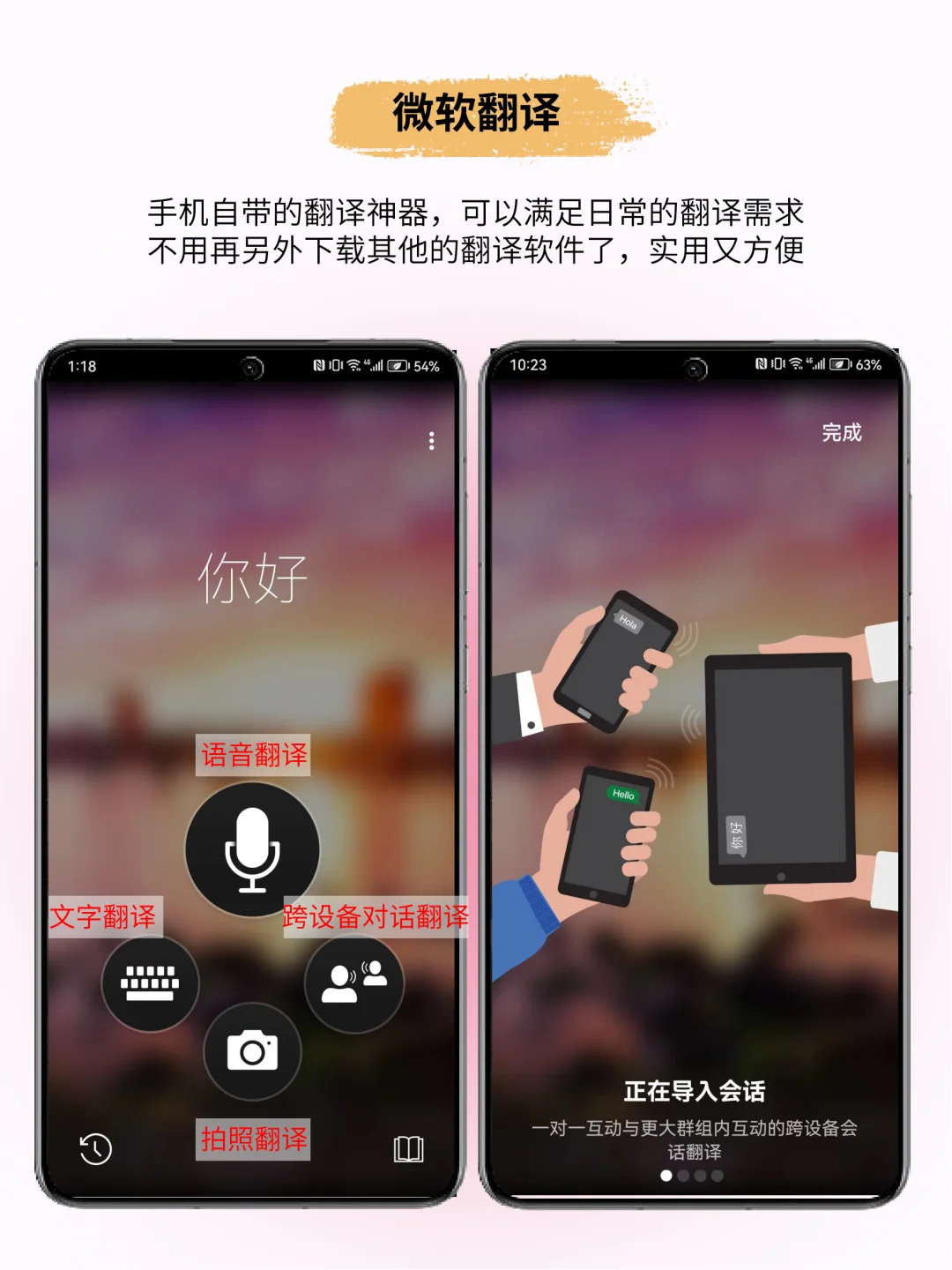 这些app藏得太深了吧！后悔才发现😭