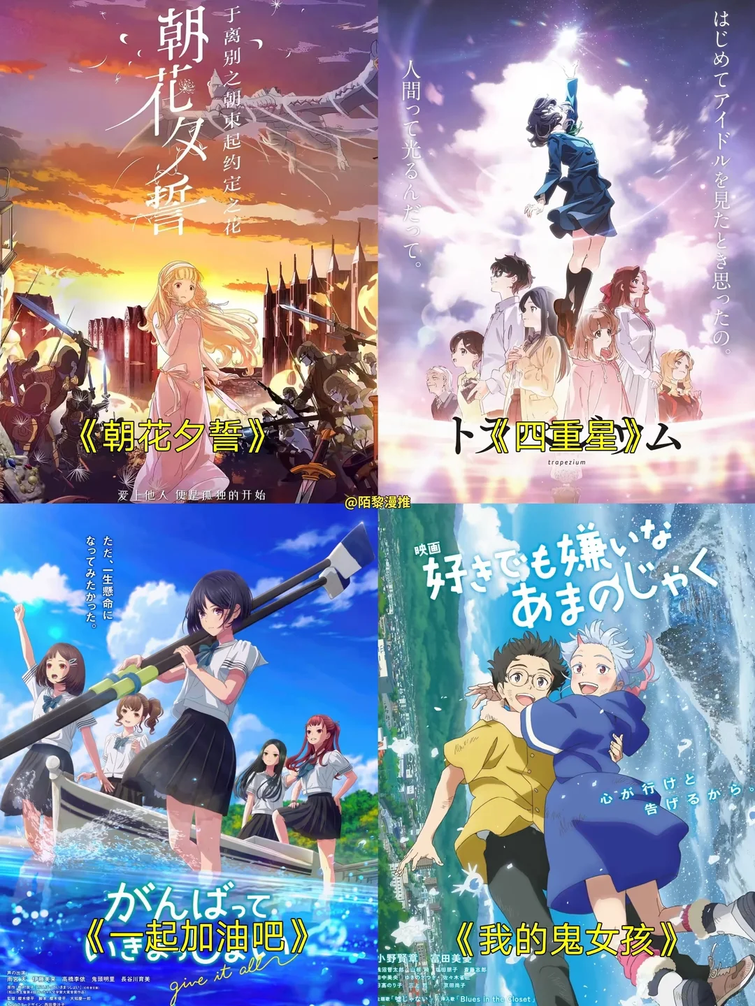 推荐56部超好看的动画电影