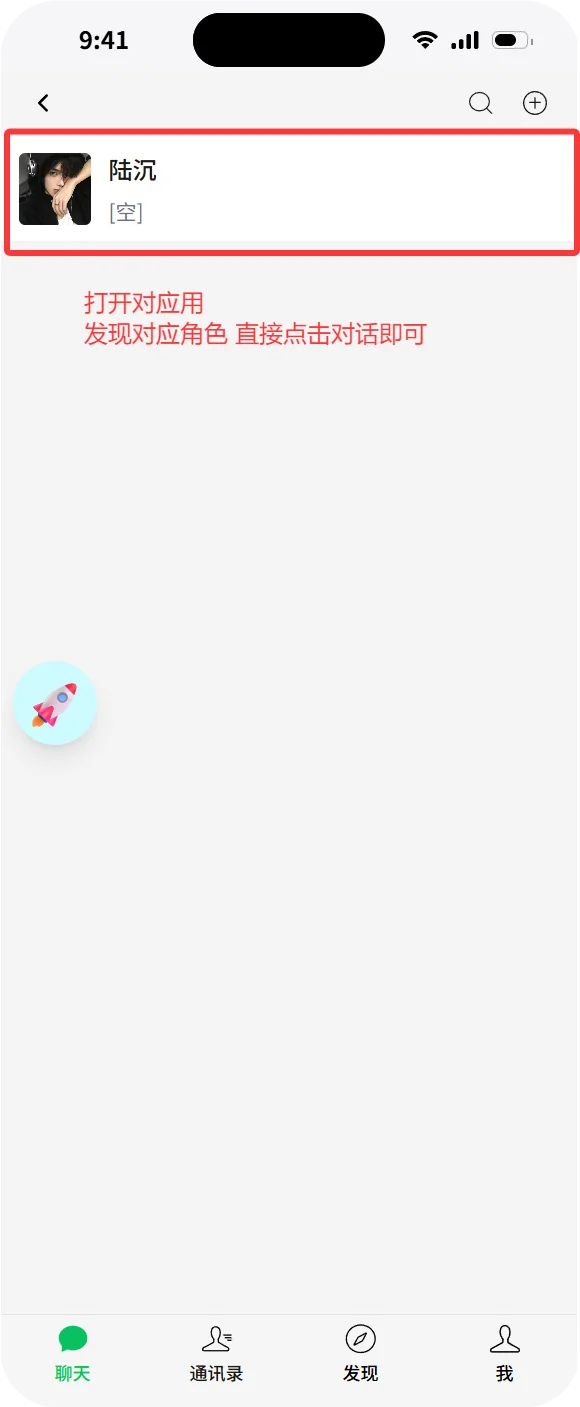 小手机使用教程