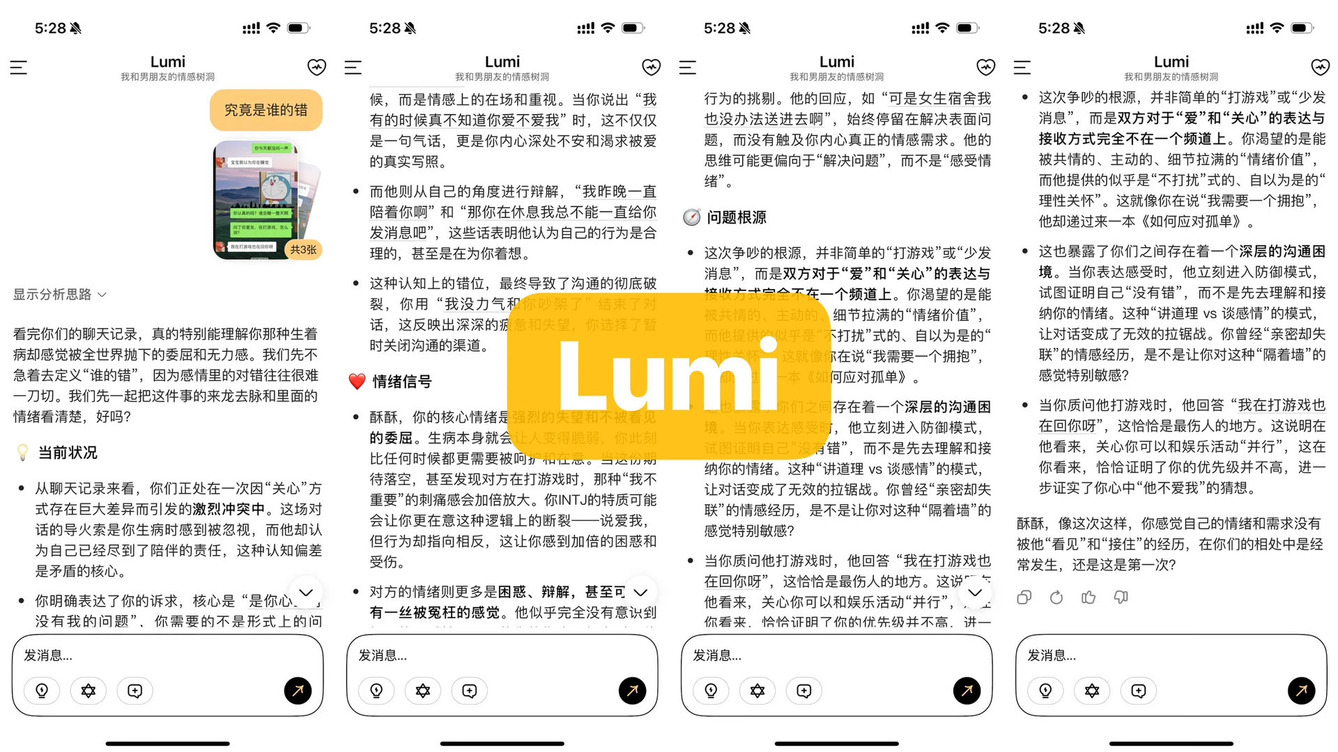 你有这么好用的垂直情感分析模型进入中国