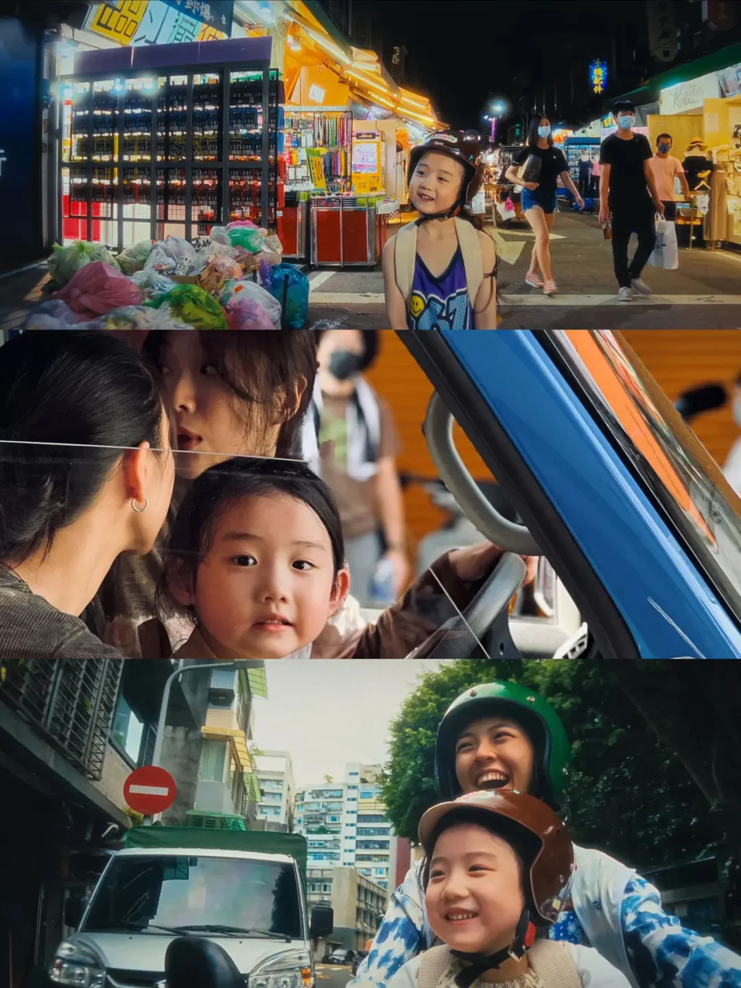 后劲大到失眠❗女性必看电影，戛纳爆火‼️