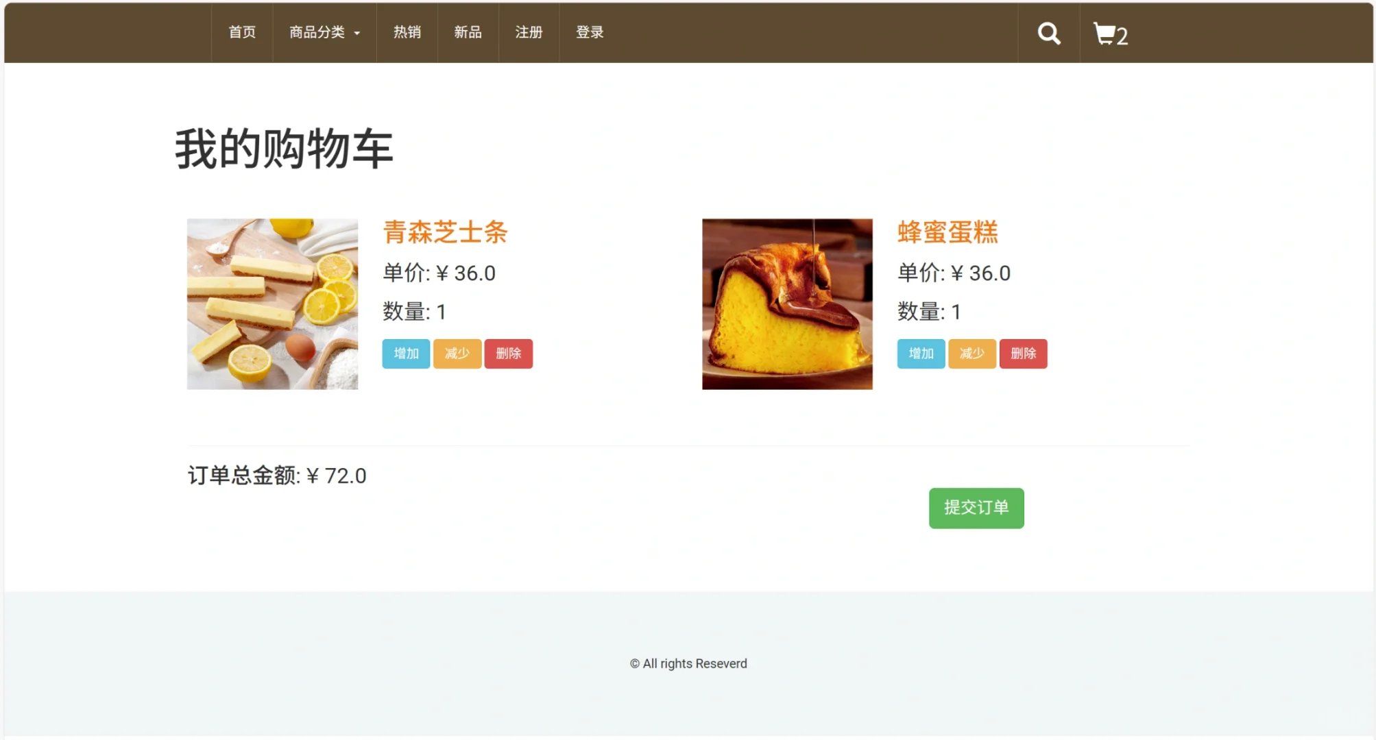 甜品蛋糕商城系统源码 jsp+设计文档