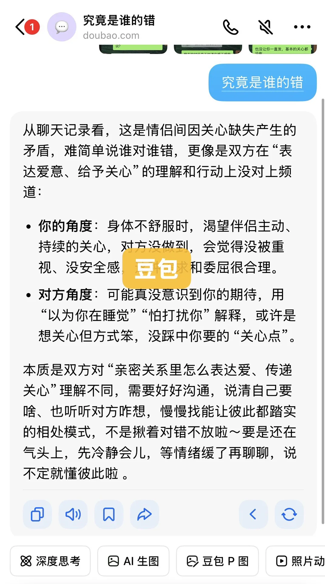 你有这么好用的垂直情感分析模型进入中国