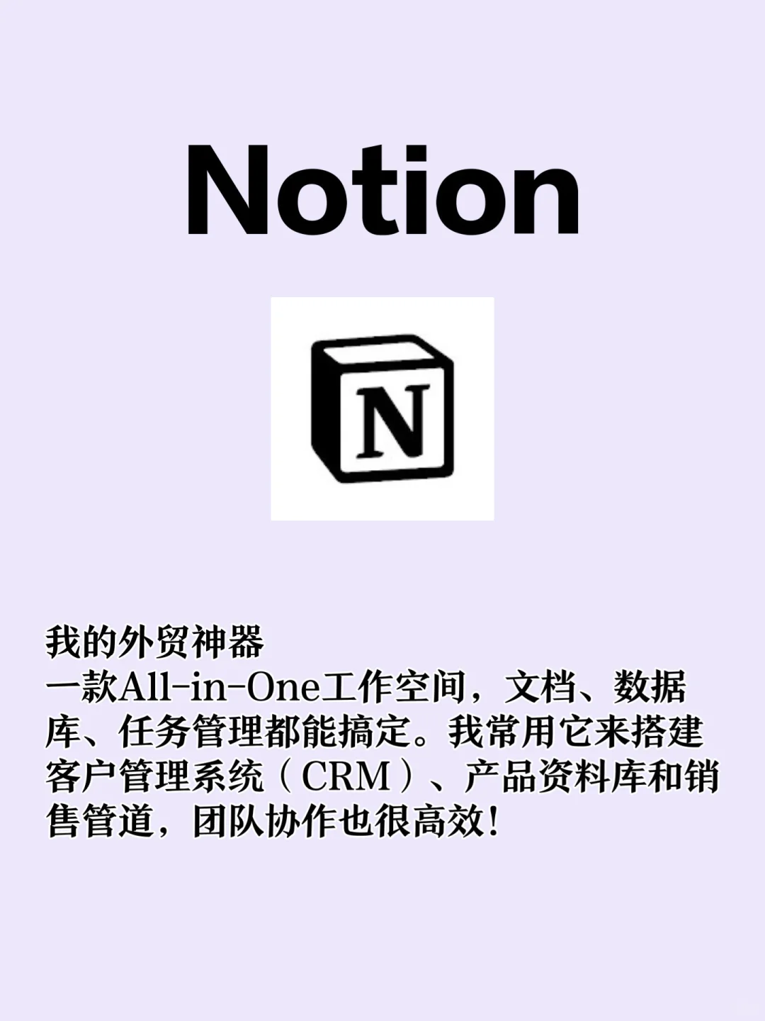 外贸人手机里必须有的9个APP（建议收藏）