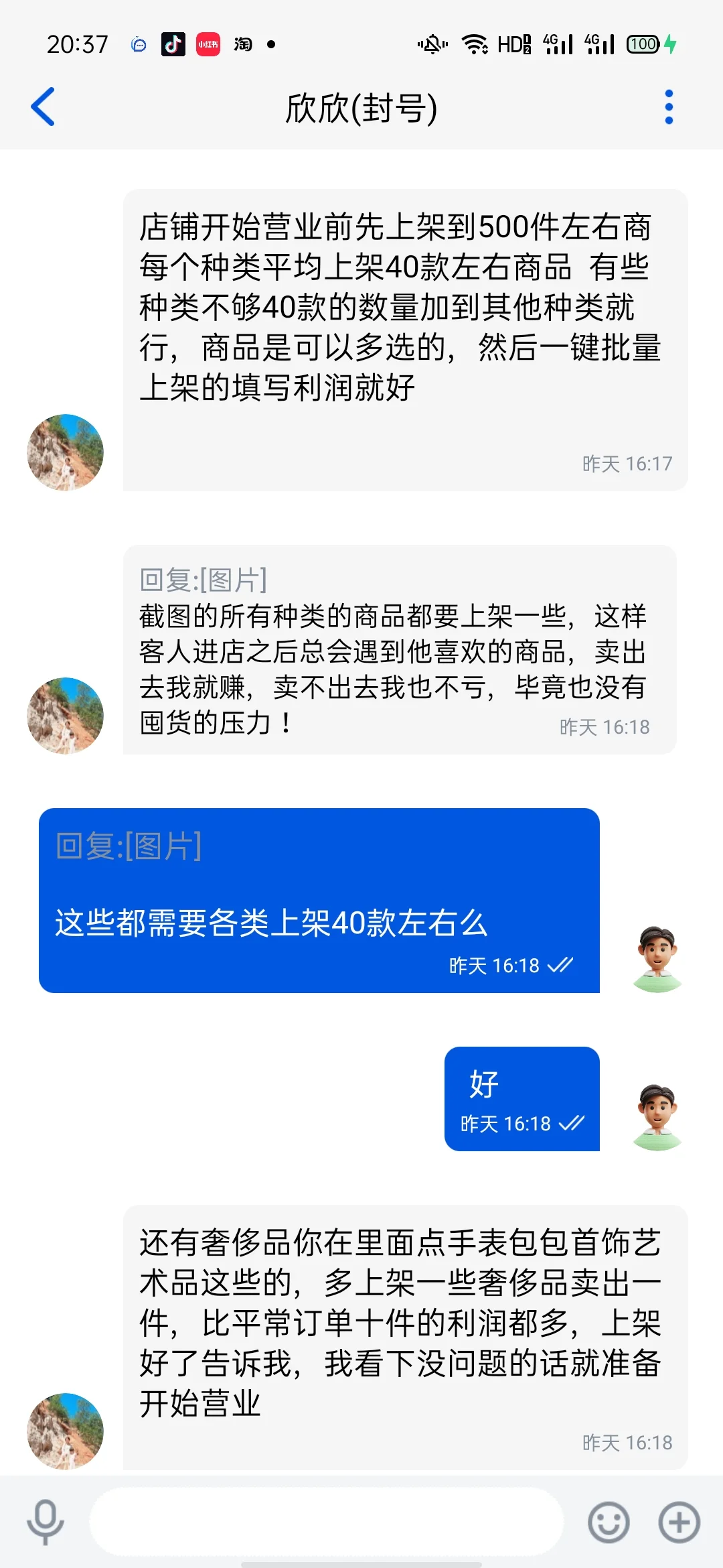 网络诈骗无处不在！