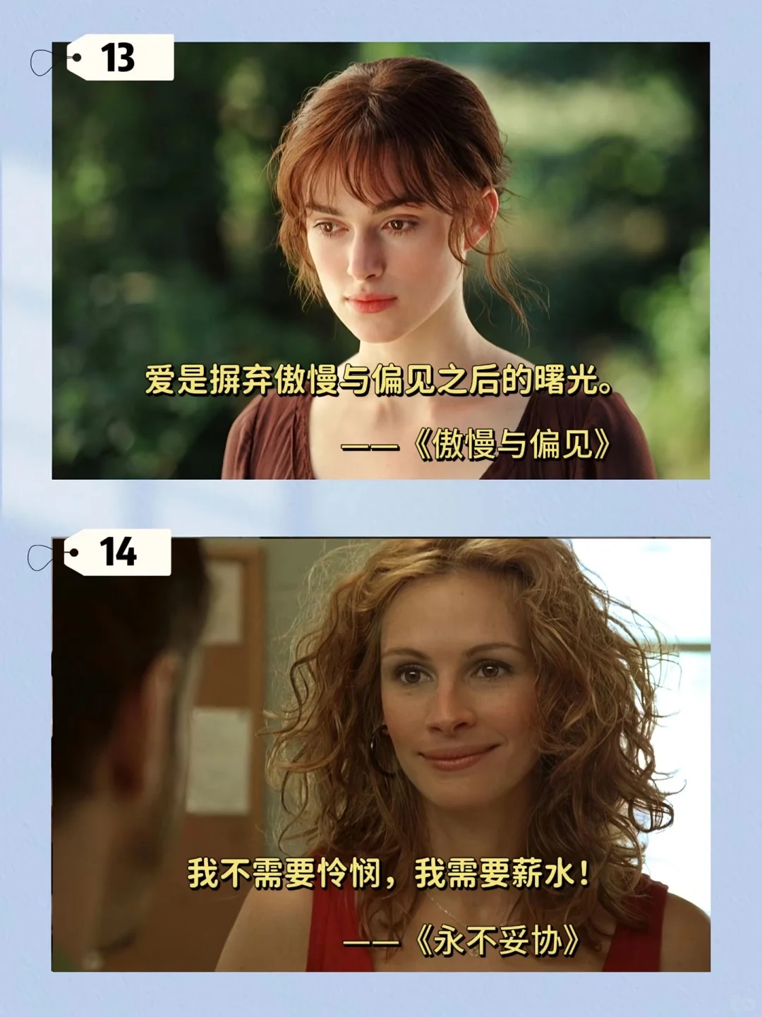 提升审美、治愈、适合所有女生的20部超级治愈