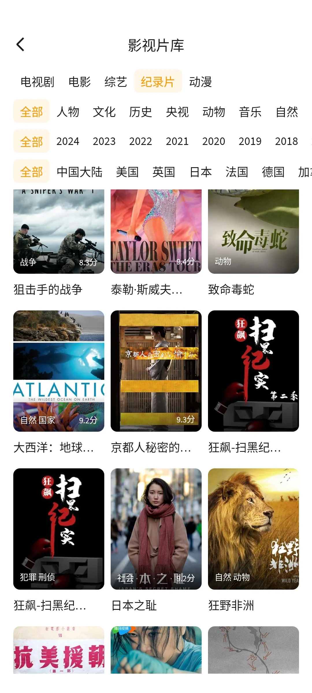 挖到宝了！这款app有意想不到的惊喜！