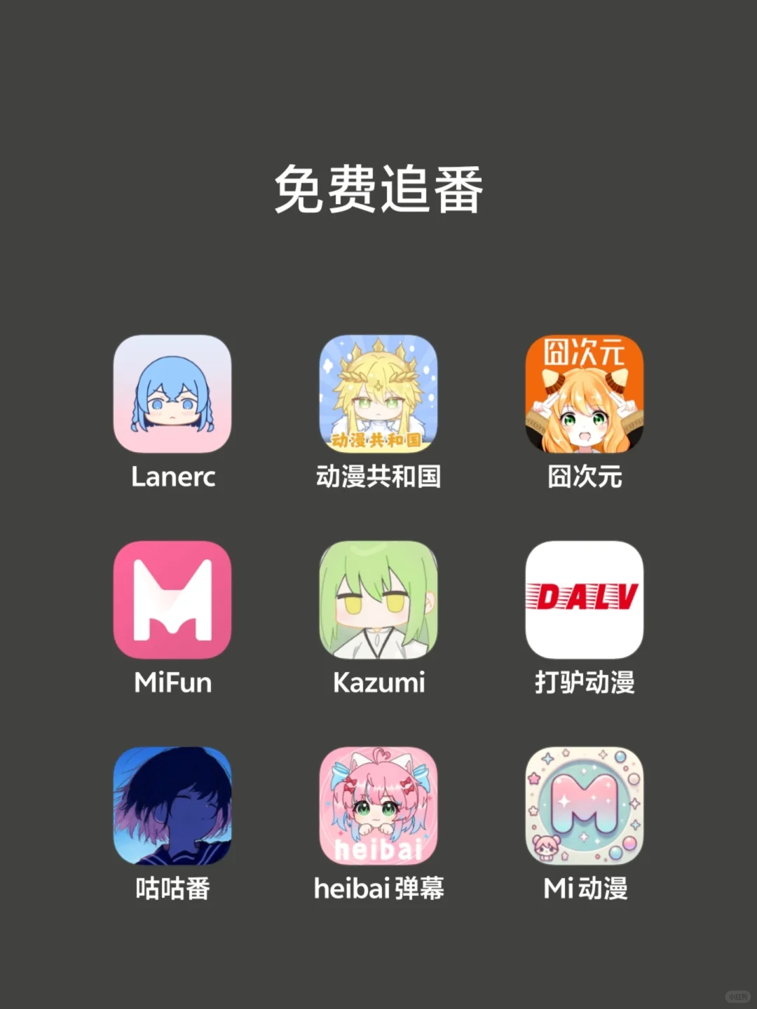 被隐藏了的宝藏软件！！动作蚓茗灪岵峦多好