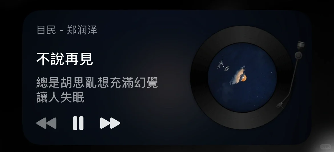 超有质感的！可以在朋友圈装13