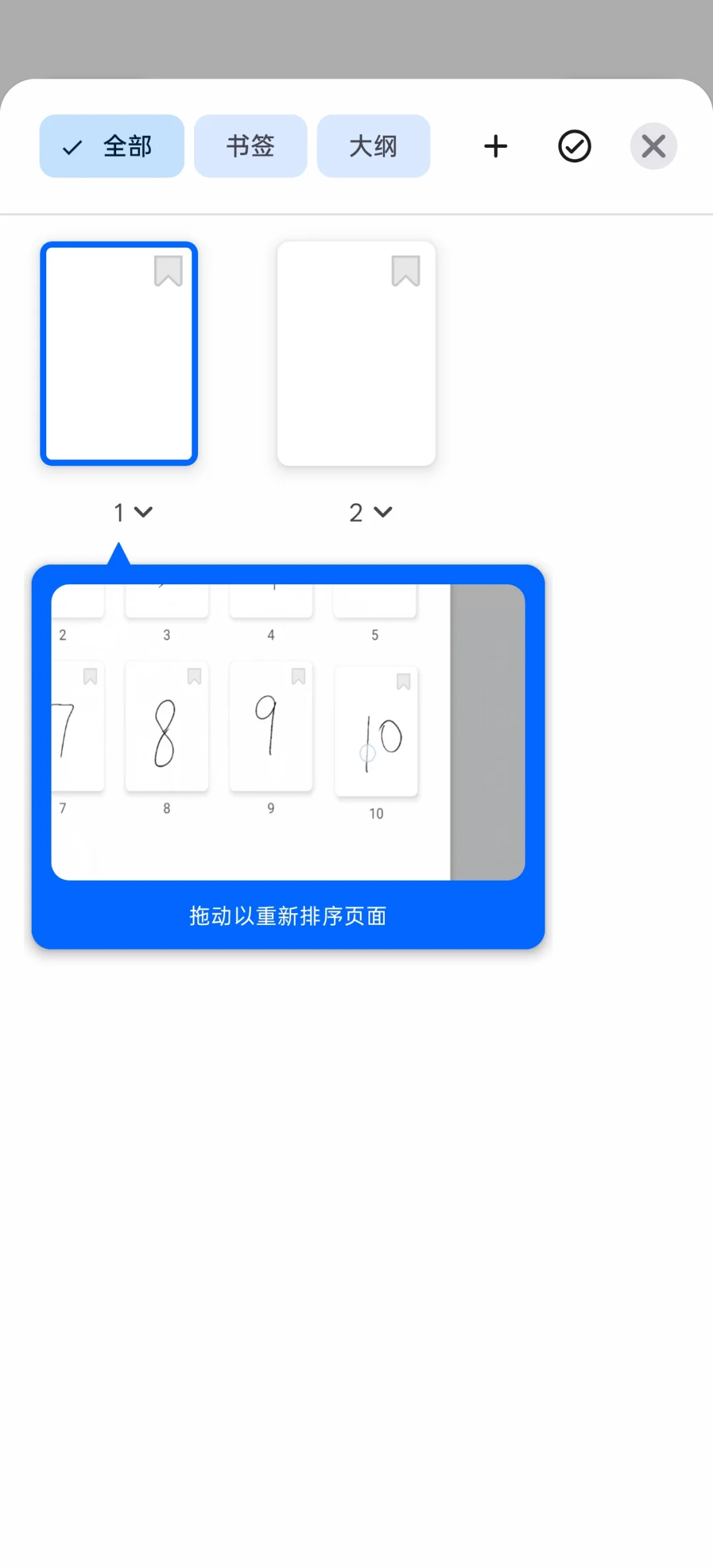 【软件推荐24】NoteWise安卓手机平板记笔记