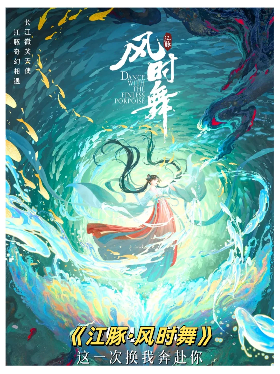 强推🔥，高质量的国风爱情动画电影