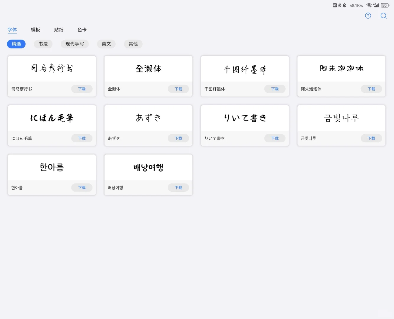 🔥自由笔记真的不要太适合备考党！！！