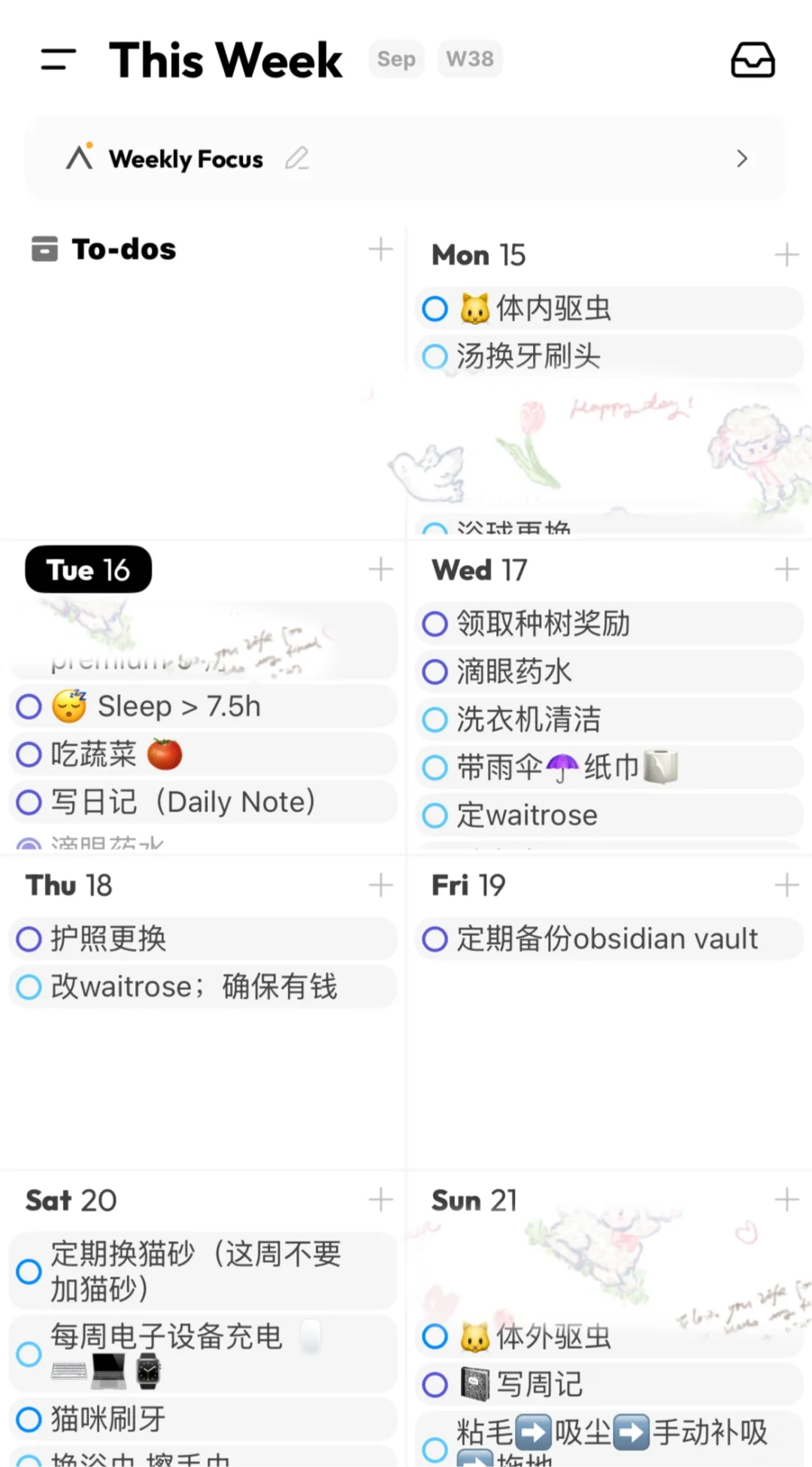 ⭐️J 人的宝藏可视化时间管理 app | Calflow
