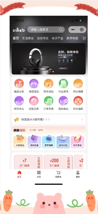 开源商城，小白也能轻松上手！