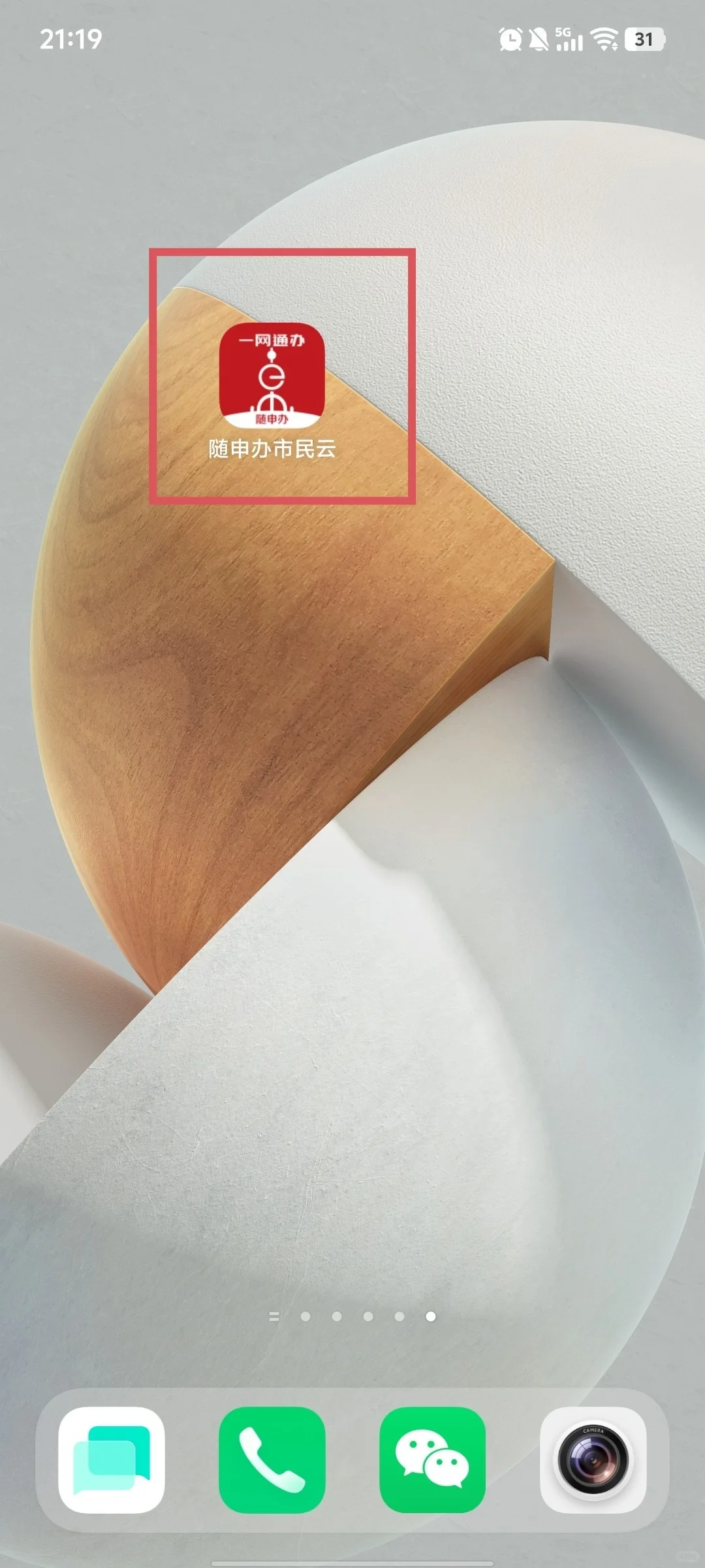 在上海！免费1V1职业咨询机会来啦