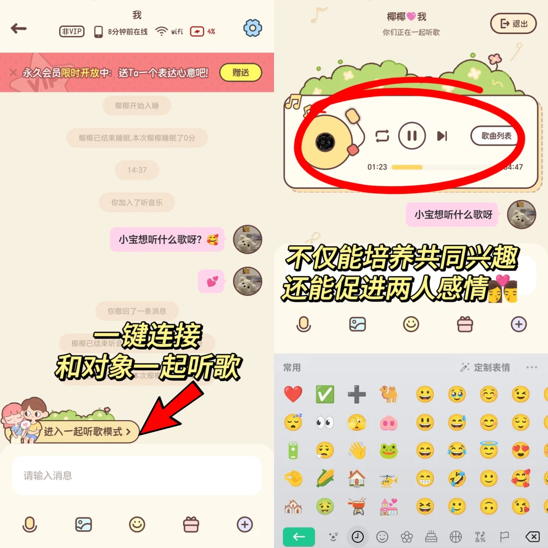 拿捏男友,异地恋必备神器!巨好用!