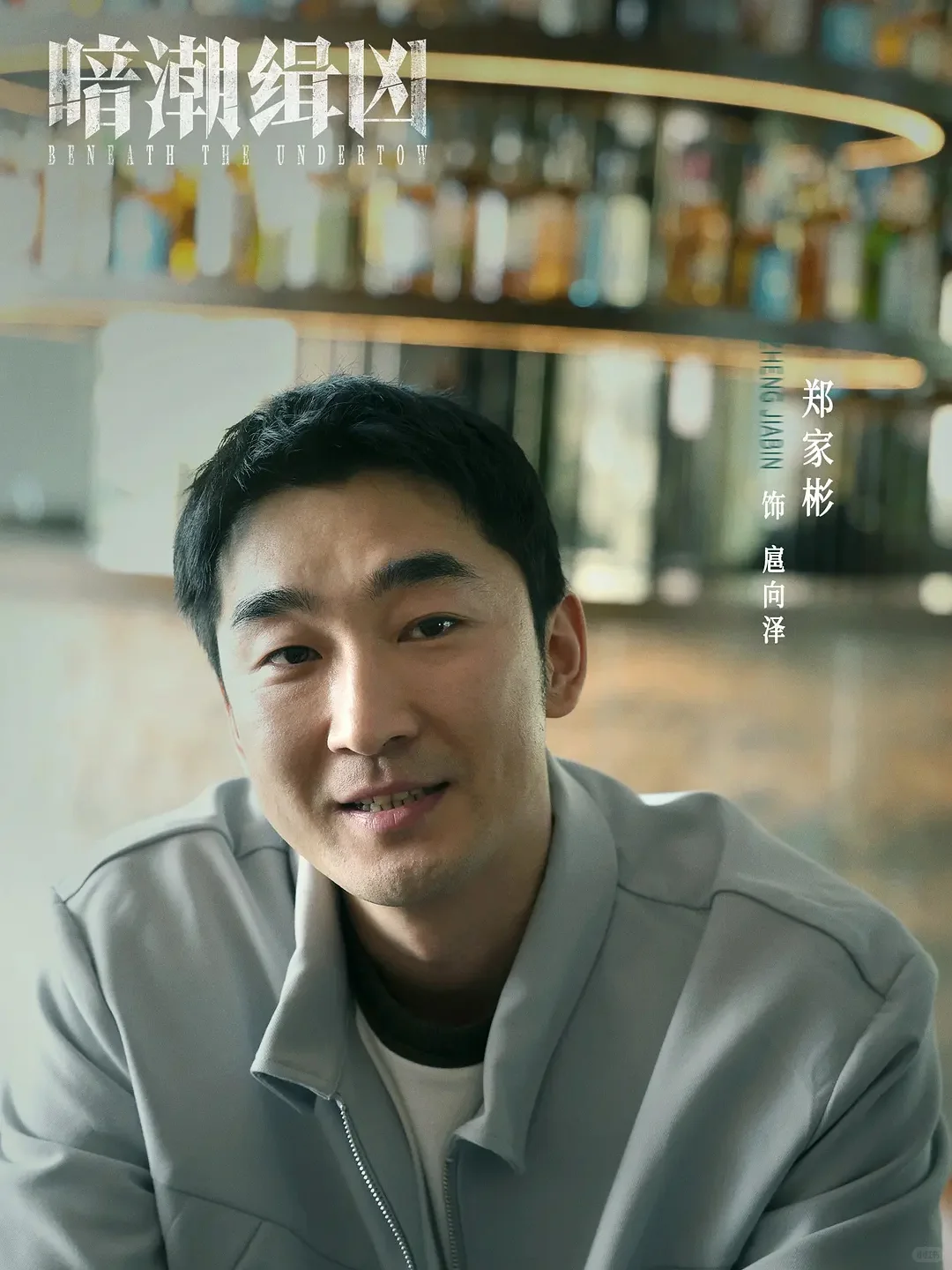 今晚上线❗️第一集就杀疯了❗️