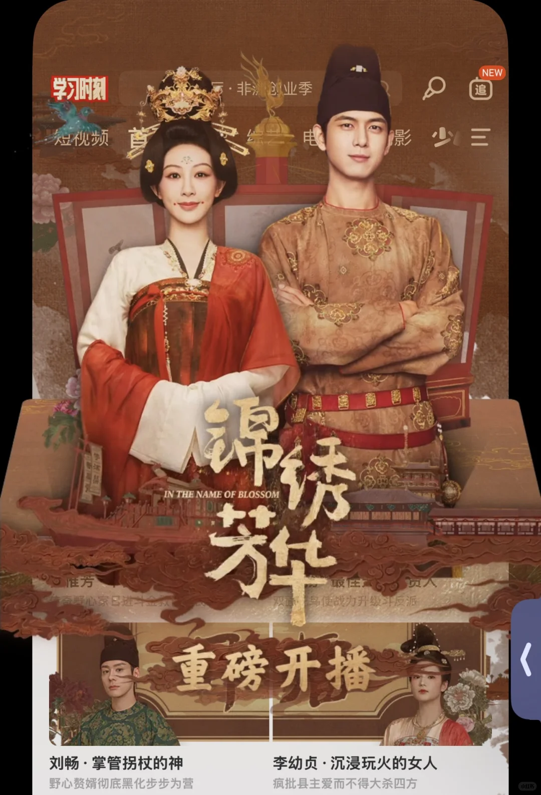 🔥 49元拿下芒果TV年卡!薅到手软!