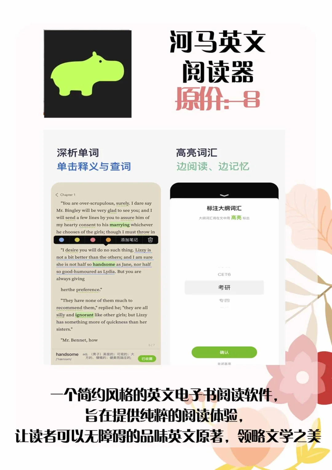 6.15｜ios限免应用来了‼️时间有限冲鸭