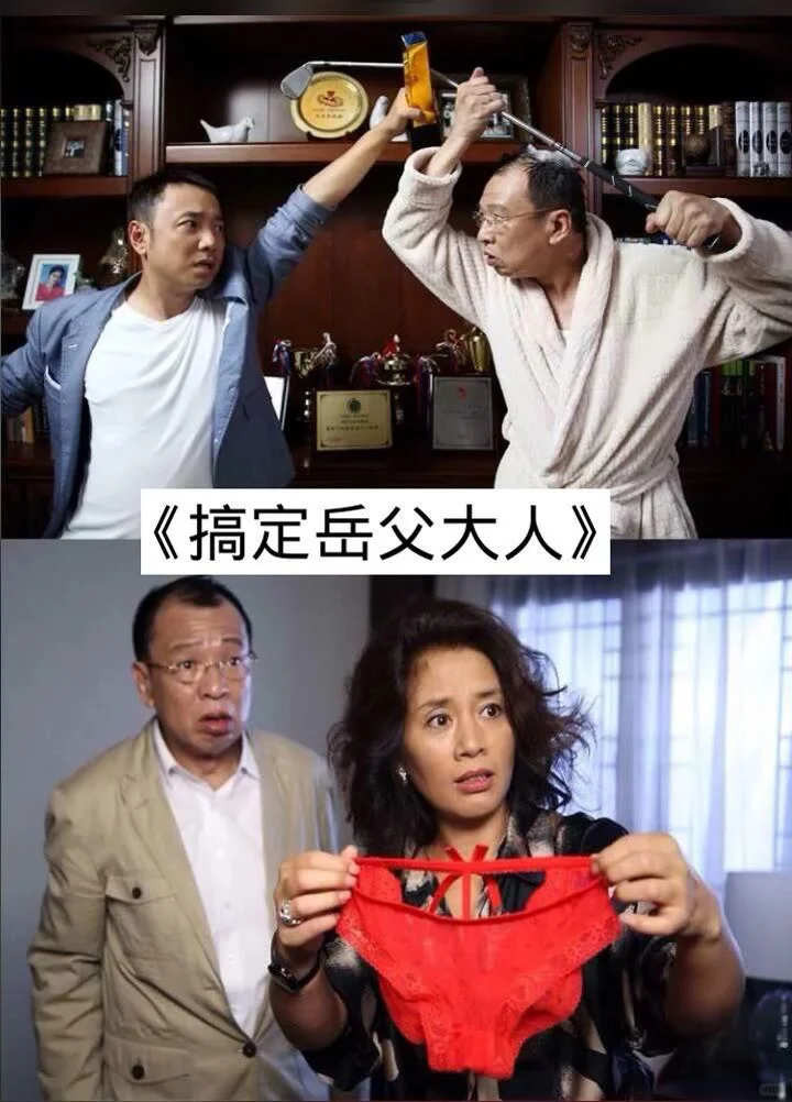 13部笑抽筋的电影❗️❗️❗️不搞笑你揍我🔥🔥