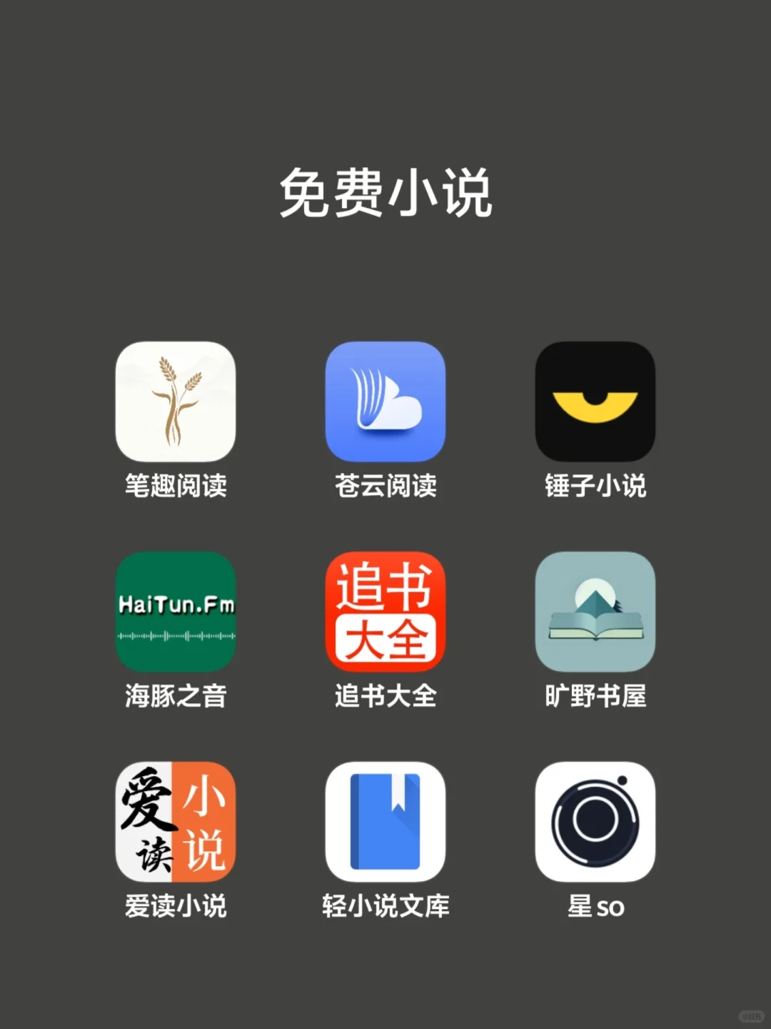 被隐藏了的宝藏软件！！动作蚓茗灪岵峦多好