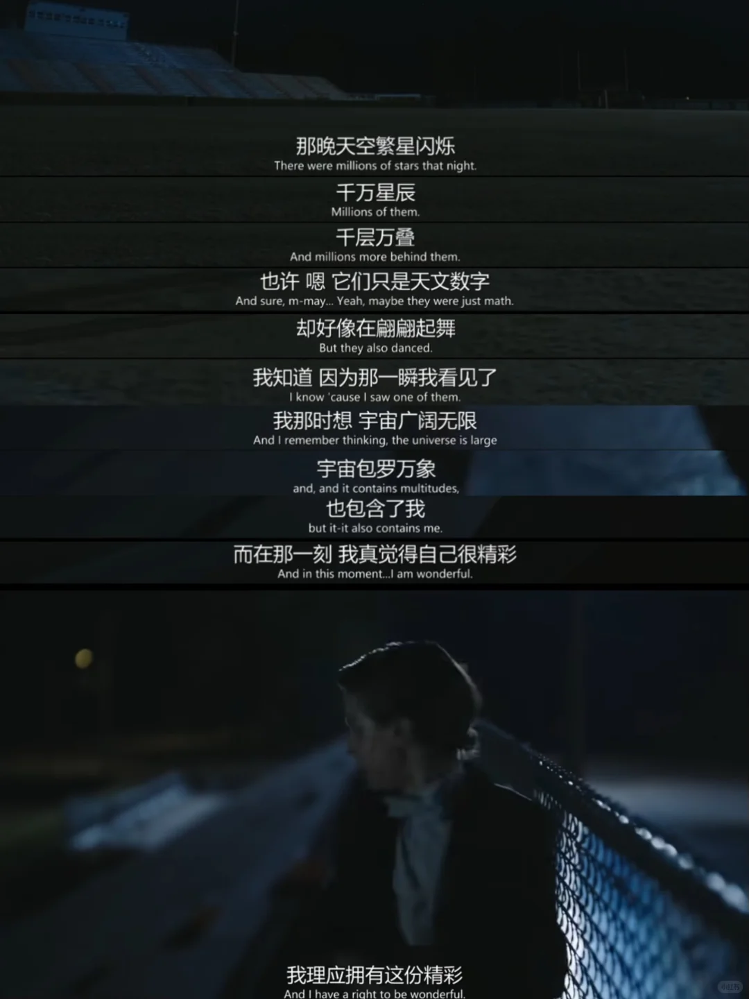 🎬 没有语言能表达出这部电影的温柔