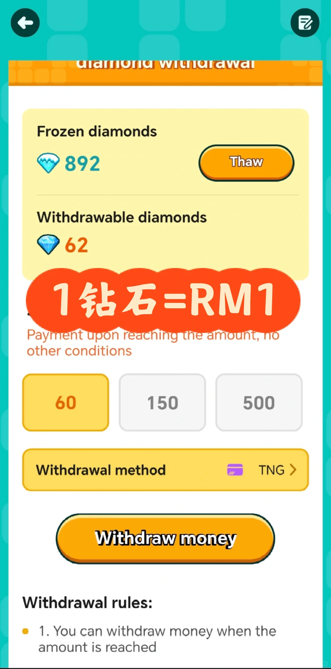 🇲🇾 玩游戏赚💰app后续3 (TNG)