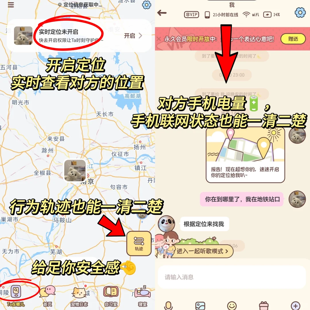 拿捏男友,异地恋必备神器!巨好用!