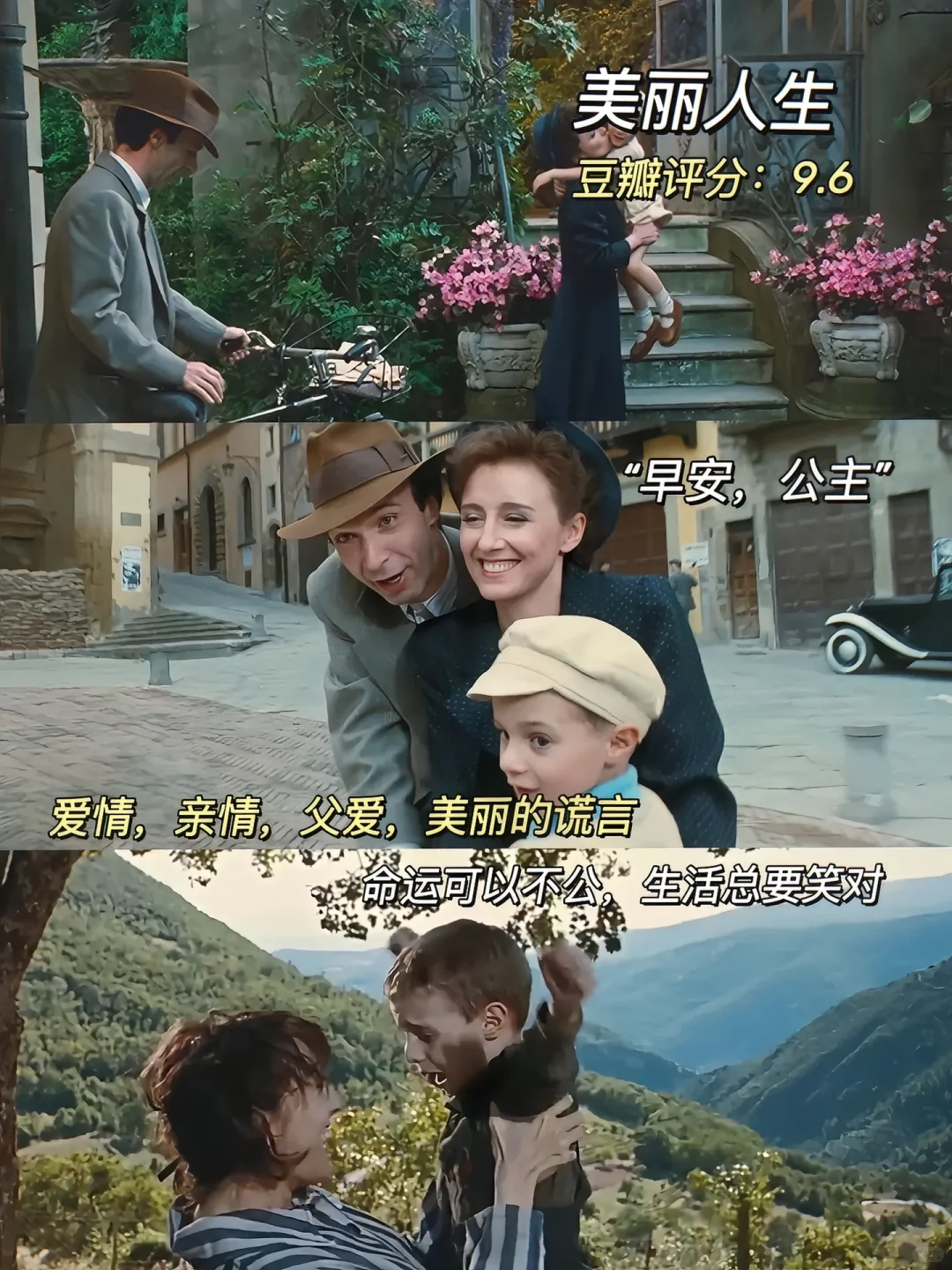 那些治愈我的电影。我从中了解了很多❗❗