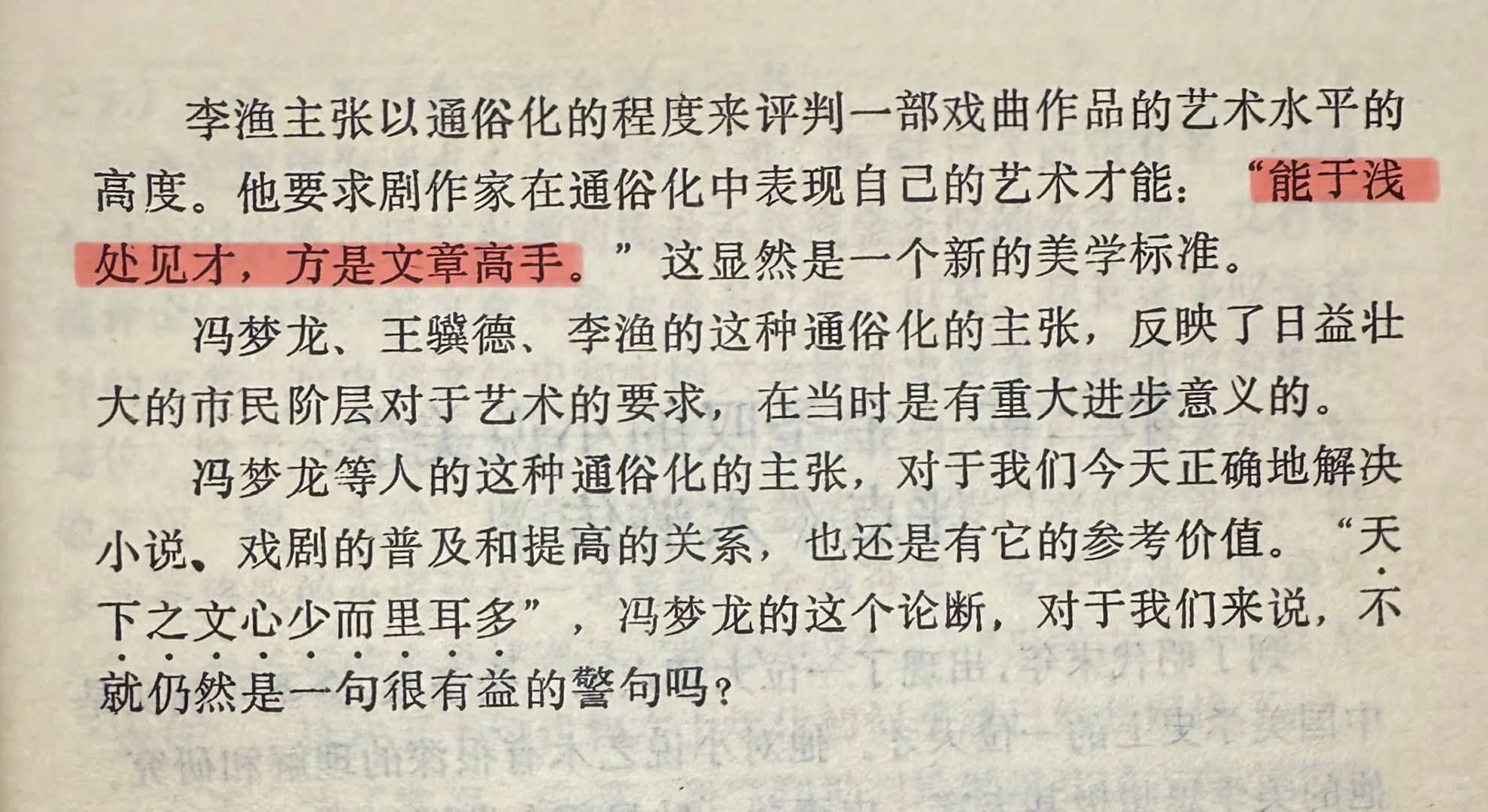 电影出不去是不够艺术吗？