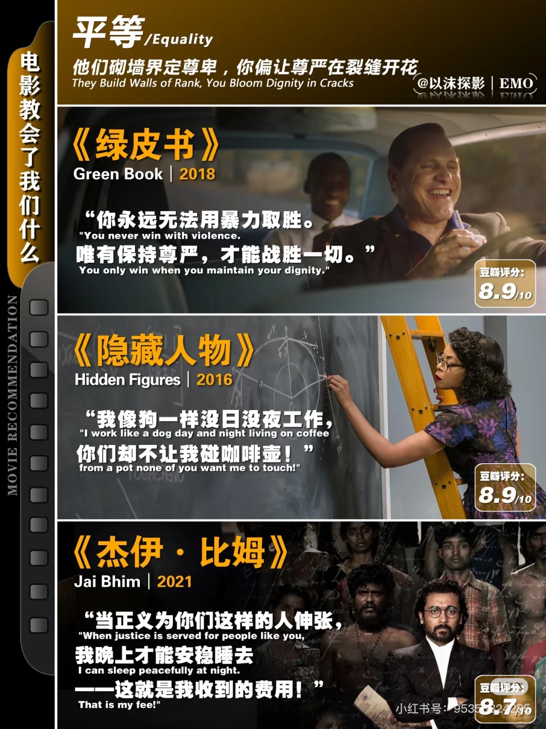 这36部电影人生不看都会后悔