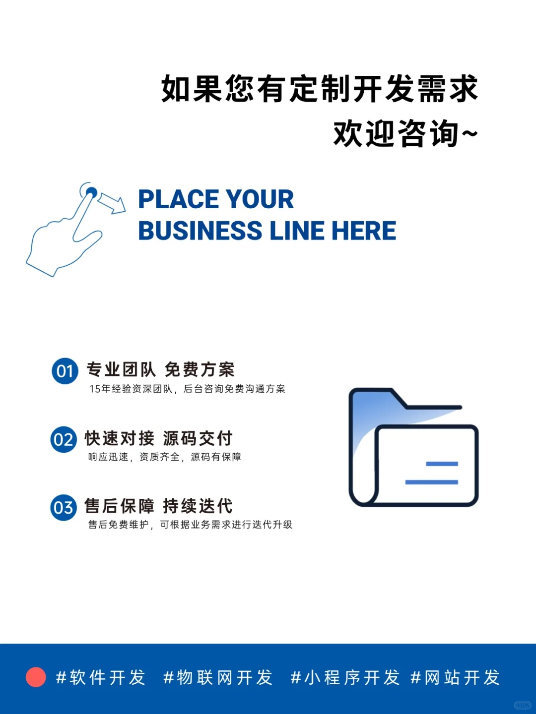 案例｜搬家小程序